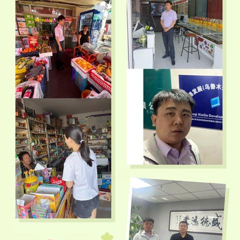 党建强基，金融筑梦之河北路支行外拓小记