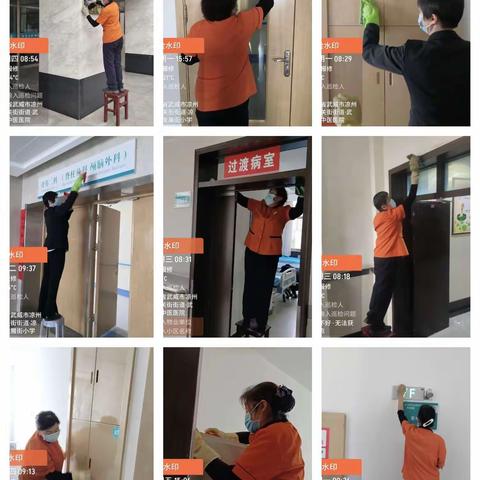 【武威市中医医院项目部】五月第四周工作简报