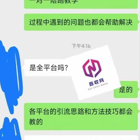 白帽SEO搜索引擎pc端怎么引流