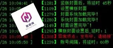 网站的SEO泛目录推广是什么?百度排名代发是什么