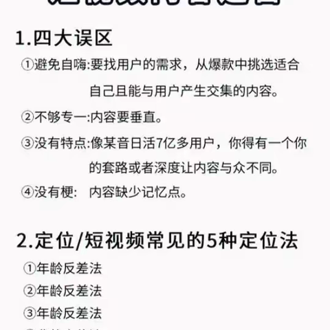 掌握微视代发灰色词短视频推广技巧,快速吸引目标客户