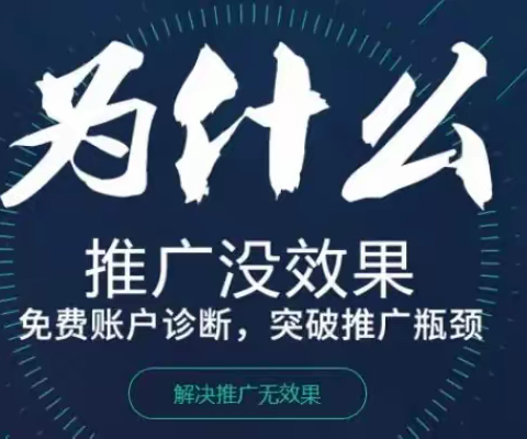 百度外推搜索获客不再难：三步打造高效营销策略