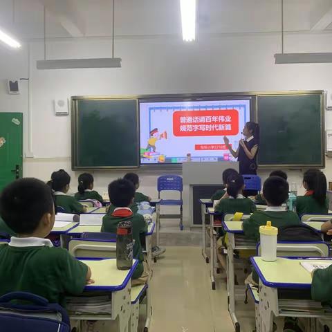 汉字纠错我行动，争当小小“啄木鸟”——东环小学2216班