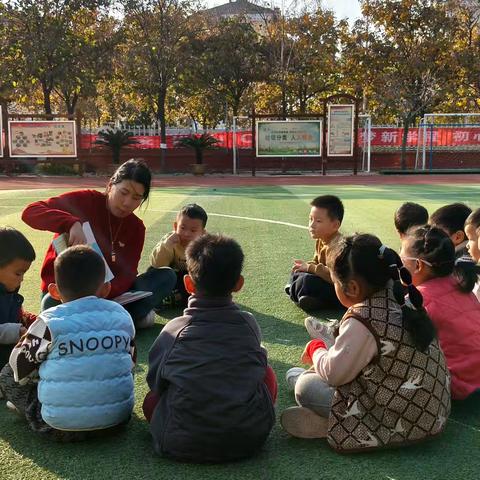 爱与美好，共同成长——东武小学附属幼儿园中二班