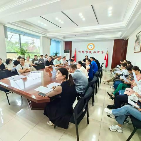 立足成绩 精准施策 ——高二年级期末成绩分析会