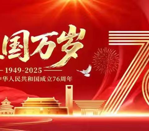 迎中秋、庆国庆——青冈县第五中学校首届校园歌手大奖赛圆满成功