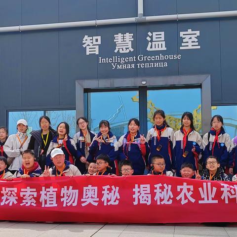 探索植物奥秘，揭秘农业科技——杨官寨小学五年级一班研学活动纪实