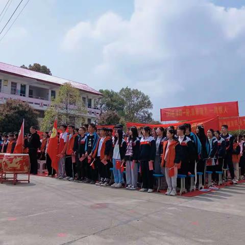 厉兵秣马战百日，奋楫扬帆看今朝——常宁市曲潭街道中心学校百日誓师大会纪实