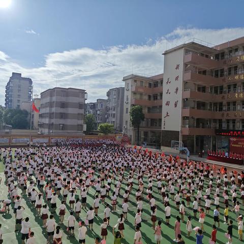 铸魂新时代，建功新征程——茂名市第三小学2023年秋季开学典礼暨国旗下诵读活动