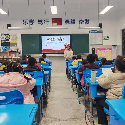 走进雷锋：平凡中的伟大 ——清水塘绿地小学2402班雷锋纪念日主题班会掠影