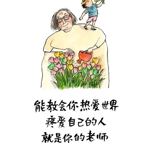 致敬师恩，共绘未来 ——记岔河中学庆祝第40个教师节