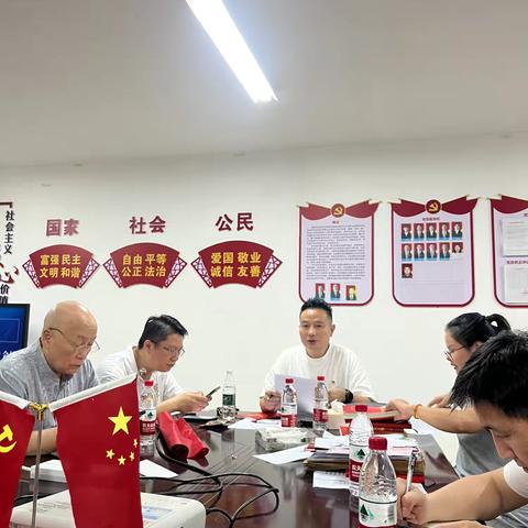 学习党章 讲好党课