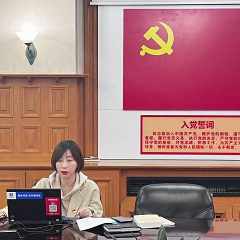 汉口支行公司金融业务部党支部开展主题教育学习活动