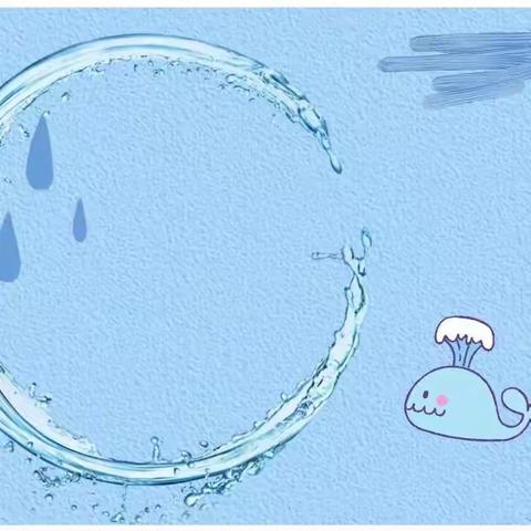 中港城小一班《鱼你有约》