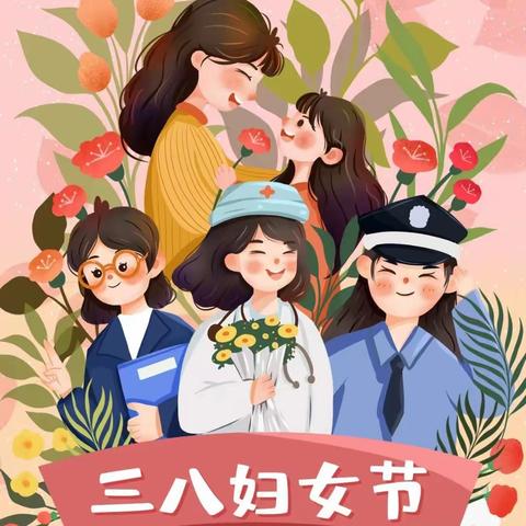 【中港城小小二班】——流光三月，爱蕴心间