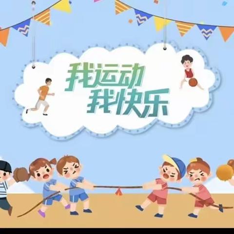 【中港城小小二班】——健走未来 向星出发