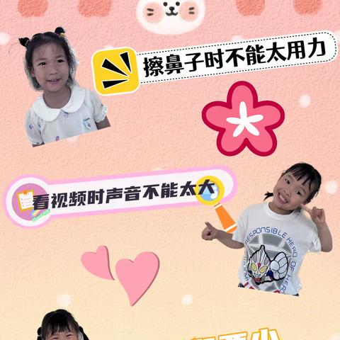 【中港城小小二班】——健康宝贝