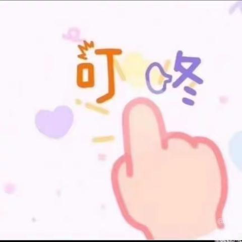 ☀️童心不泯，所遇皆甜🍭希望幼儿园🌈大四班🌈第三周快乐瞬间✌️
