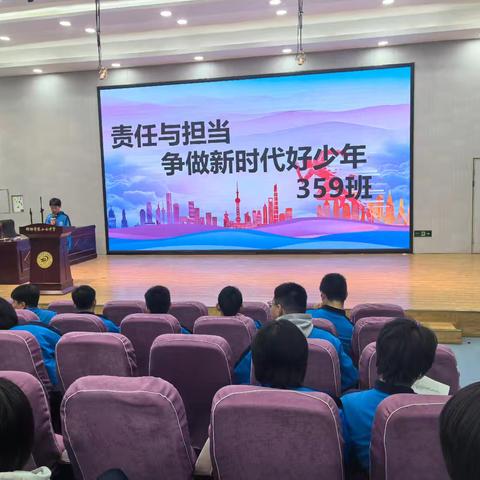 责任与担当---做时代好少年 初二年级德育教育系列活动