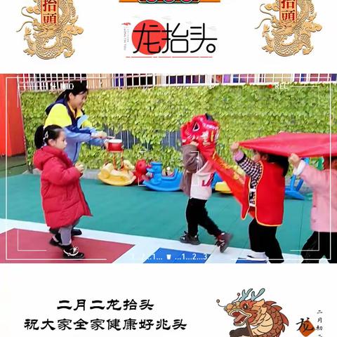 彩虹🌈幼儿园中二班第3周幼儿精彩瞬间