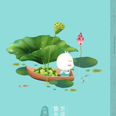 达小中心校一年三班“夏至”实践活动