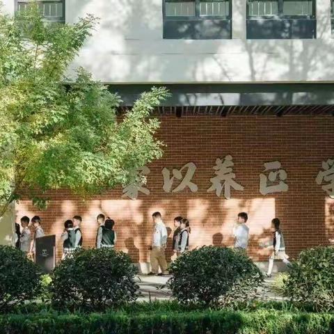 一八学校小学部（理想国校区）青年教师汇报课