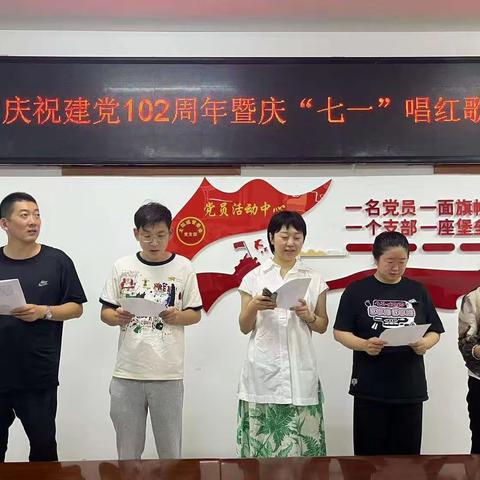 太阳城管委会工会 开展“唱响红色旋律 凝聚奋斗力量”主题活动