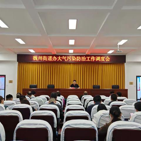 【街道周报】2025.4.21---2025.4.27街道一周工作动态