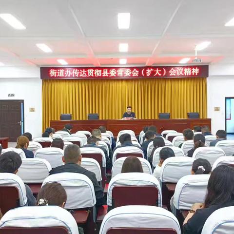 【街道周报】2025.9.22---2025.9.28街道办一周工作动态