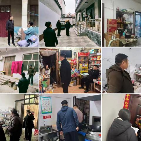 【街道周报】2025.11.24---2025.11.30街道一周工作动态