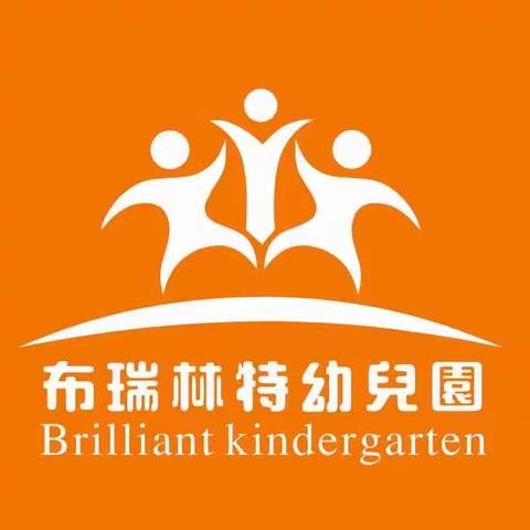 布瑞林特幼儿园“春风有信 花开有期”大大一班春季研学主题活动