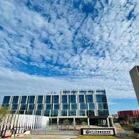 家长接送学生管理制度告知书