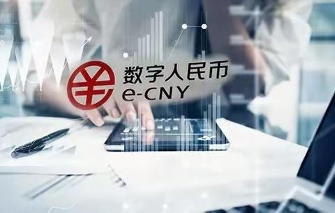 东营银行济南曲堤支行开展数字人民币宣传工作