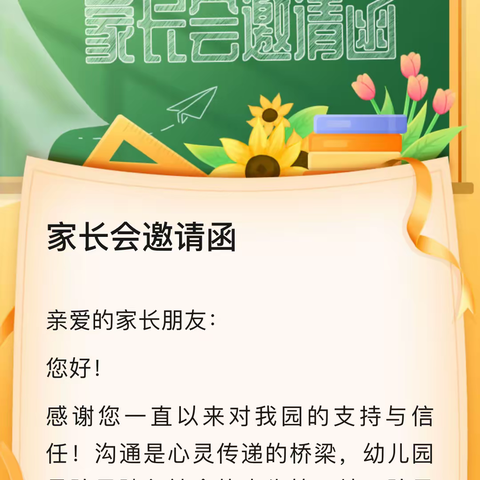 何春烨的简篇