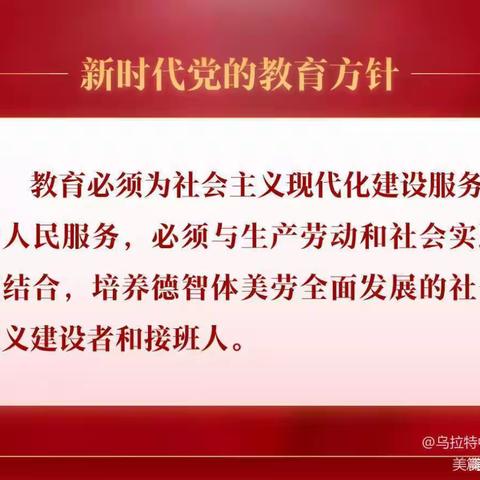 【“119”消防安全宣传日】——乌拉特中旗第三幼儿园小三班《消防安全知识》