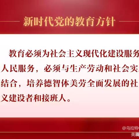 【德育】“小比拼·大成长”小班组自理能力比赛——乌拉特中旗第三幼儿园小班组