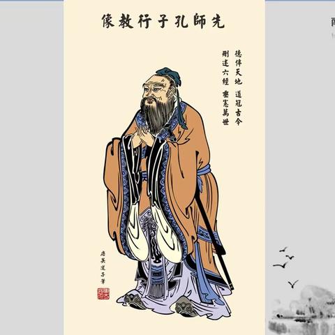 孝谦国学《至善一班》家长会