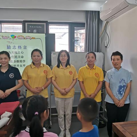 孝谦亲子国学《至善一班》