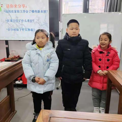 孝谦亲子国学《至善一班》第十五次课