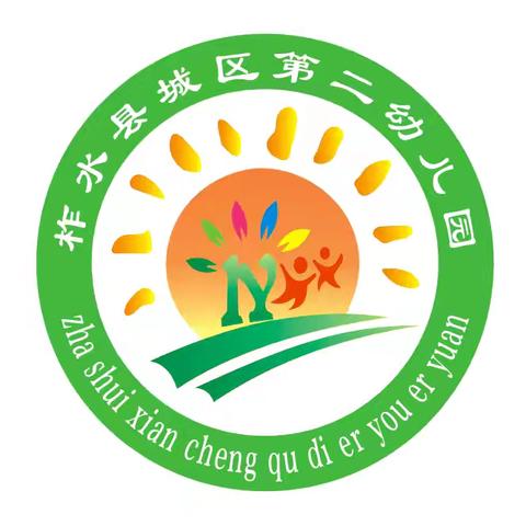 用爱守护 温暖同行 柞水县城区第二幼儿园开展幼儿关爱活动