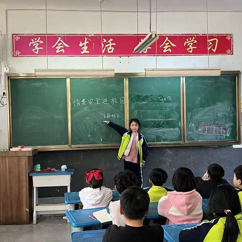 “我的权益我做主”矿坑镇中心小学开展3.15消费者权益保护日活动