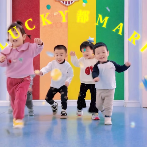 优芽二班——12月成长小时光