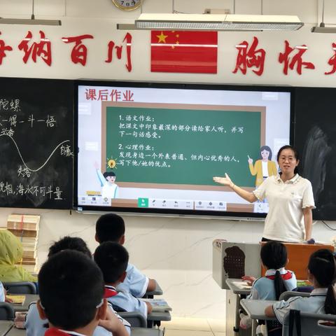 融文润心研课堂，聚力推广育新知——小学“语文+心理”融合课题《陀螺》推广课纪实