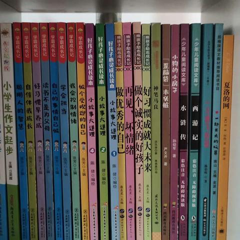 读书患不多，思义患不明。足已患不学，既学患不行。