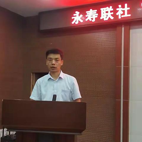 永寿联社举办“坚守主责主业 依法合规经营”主题演讲比赛