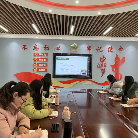 教材新知学不辍   逐梦而行研未休