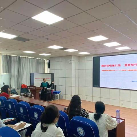 精研深悟做引领，潜耕细作提质量——郑州航空港区明港中心校小学英语教材教法培训
