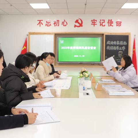 立师德，塑师表，铸师魂———郑州航空港区明港中心学校开展师德师风督查工作