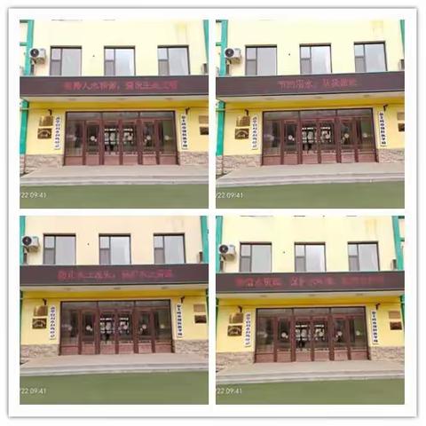 公主岭市朝鲜族学校暨第三幼儿园“世界水日”“中国水周”校园主题宣传教育活动总结