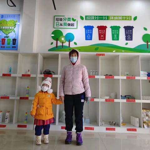 公主岭市朝鲜族学校暨第三幼儿园开展“垃圾分类大手拉小手”主题活动总结 (11月份垃圾分类知识宣传工作总结）